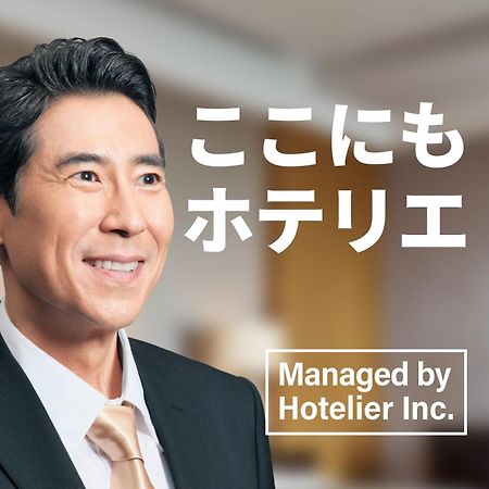 Sg Premium Kasai Aparthotel Tokio Buitenkant foto