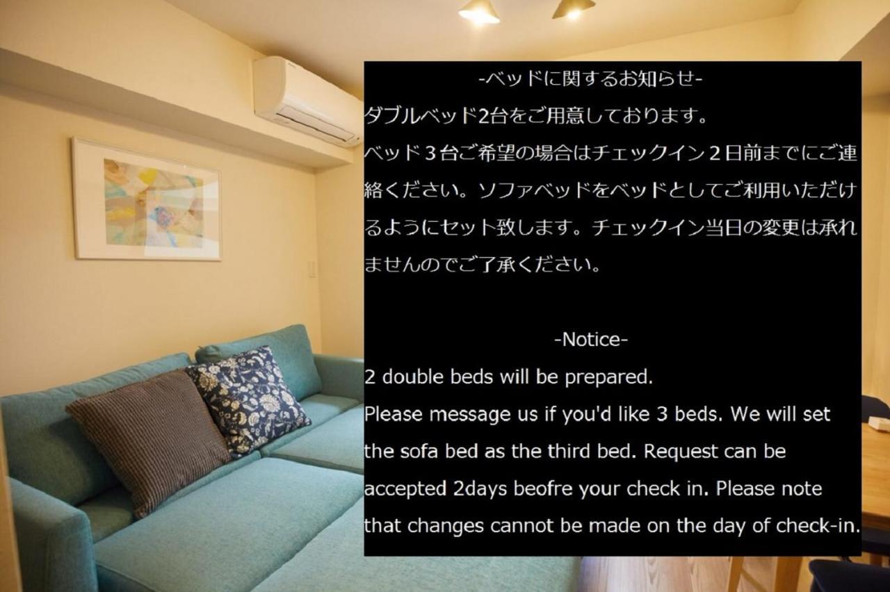 Sg Premium Kasai Aparthotel Tokio Buitenkant foto